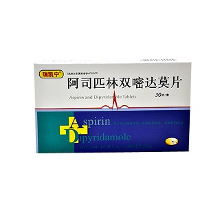 阿司匹林雙嘧達(dá)莫片(瑞凱寧)