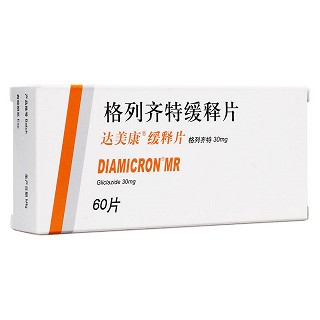 格列齊特緩釋片(達美康)