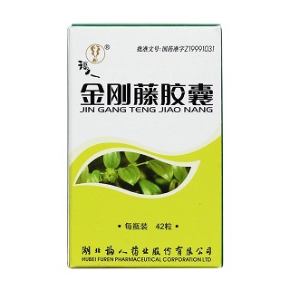 金剛藤膠囊(福人)包裝縮略圖1