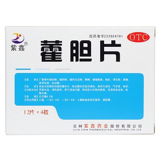 藿膽片(紫鑫)包裝縮略圖2
