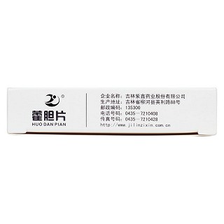 藿膽片(紫鑫)包裝縮略圖3