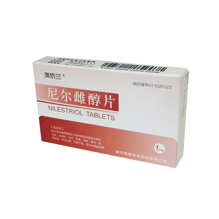 尼爾雌醇片(澳依蘭)