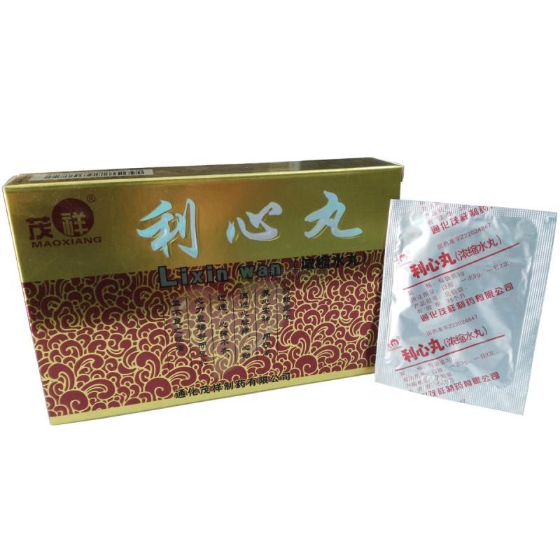 利心丸(茂祥)包裝縮略圖1