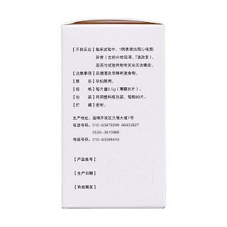 六味五靈片(金都)包裝縮略圖2