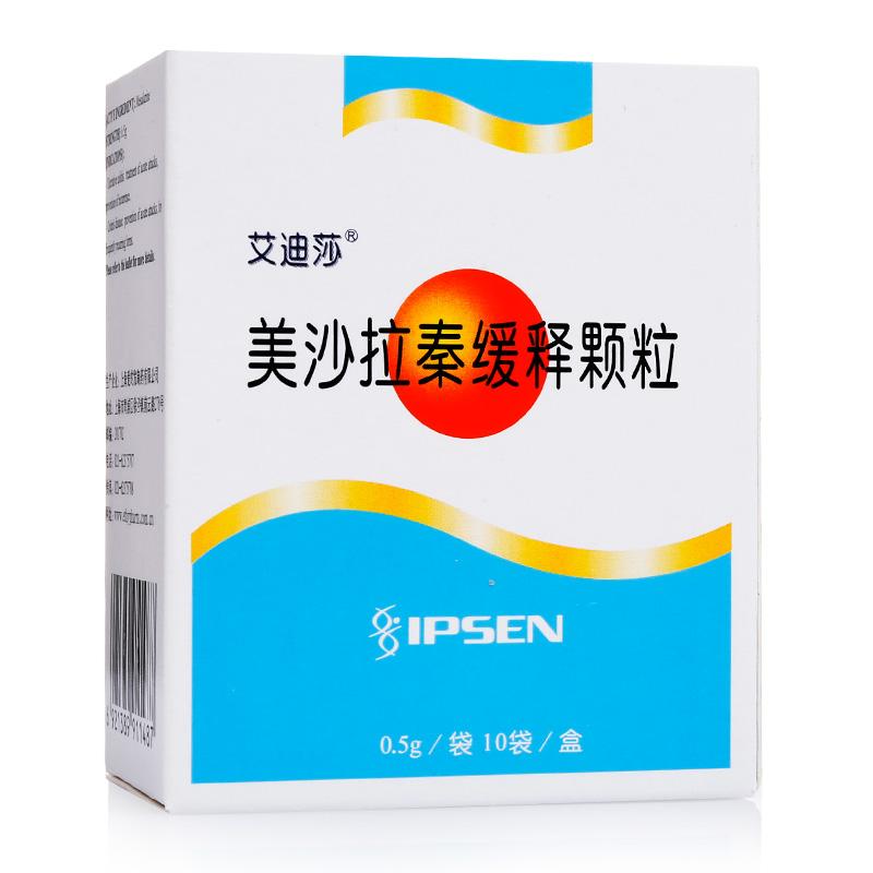 美沙拉秦緩釋顆粒劑(艾迪莎)
