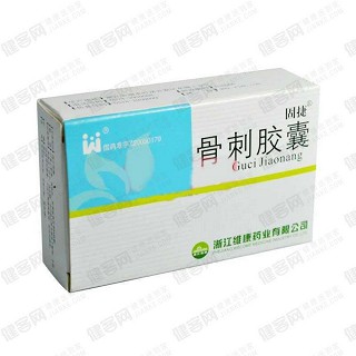 骨刺膠囊(固捷)