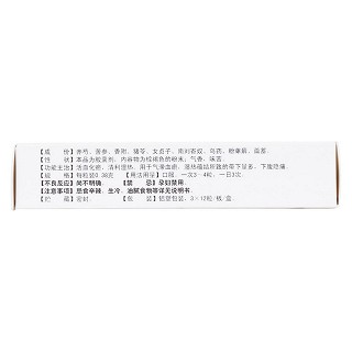 坤復康膠囊(康惠)包裝縮略圖2