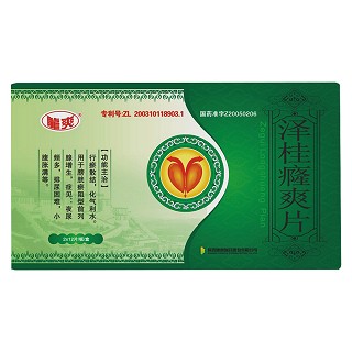 澤桂癃爽片(龍爽)包裝縮略圖1