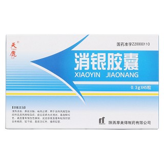 消銀膠囊(天鹿)包裝縮略圖1