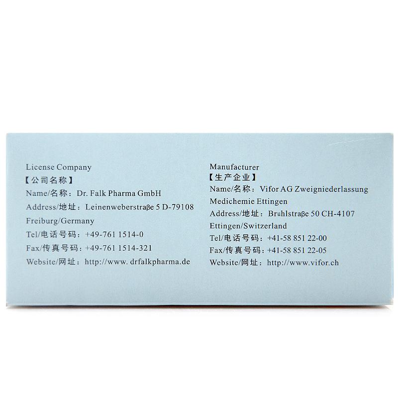 美沙拉秦栓(莎爾福)包裝縮略圖1