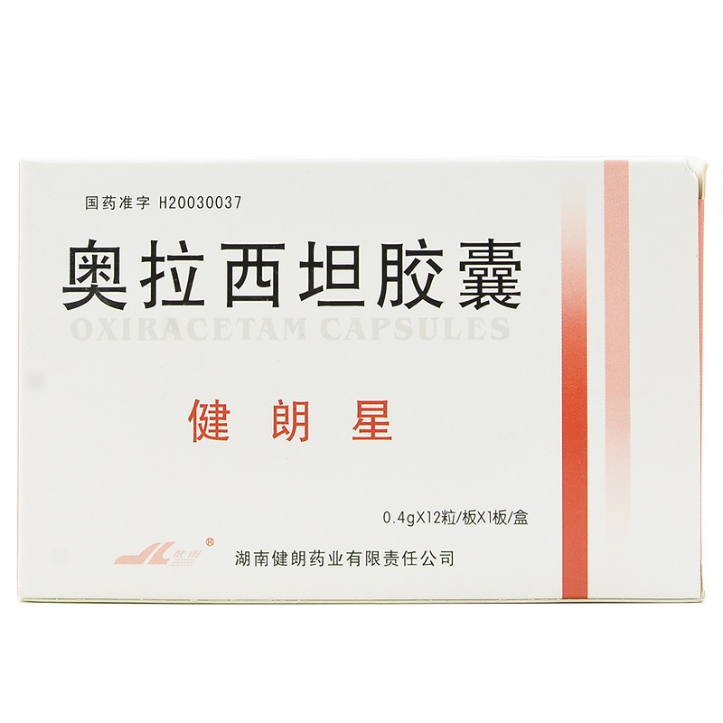 奧拉西坦膠囊(健朗星)