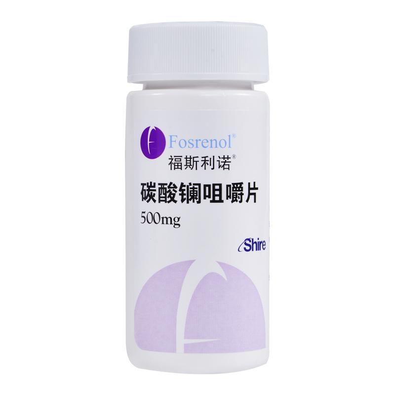 碳酸鑭咀嚼片(福斯利諾)包裝縮略圖1