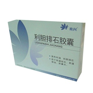 利膽排石膠囊(兆興)