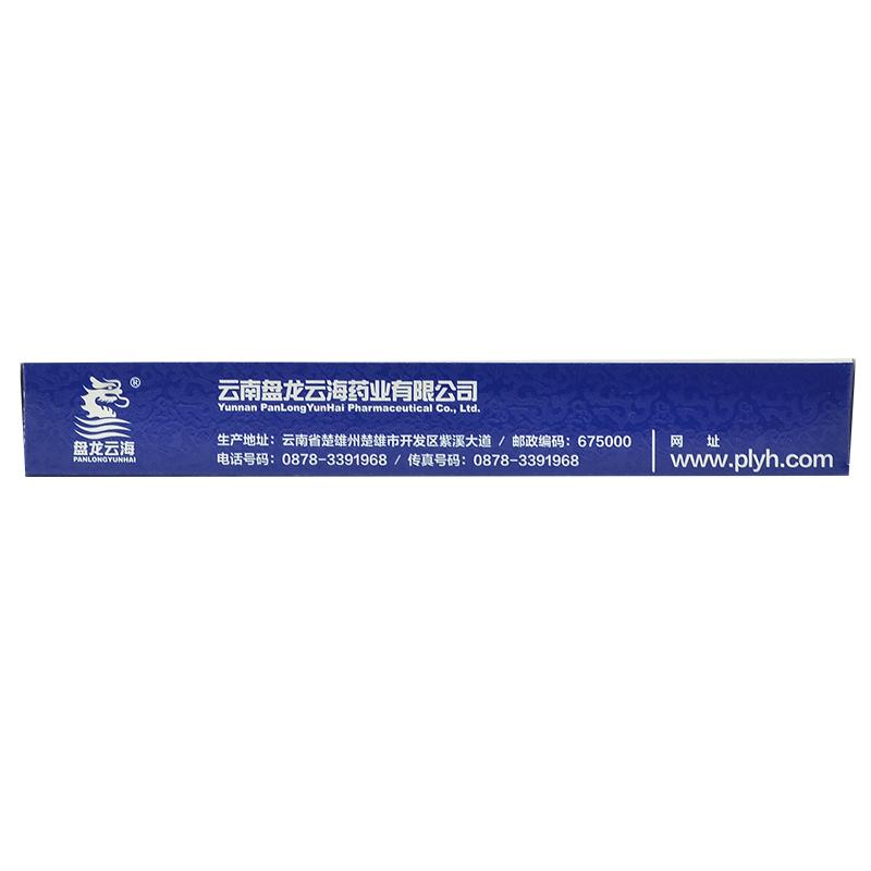 龍燈膠囊(盤龍云海)包裝縮略圖3