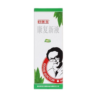康復新液(好醫(yī)生)包裝縮略圖1