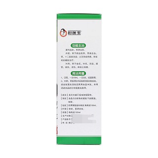 康復新液(好醫(yī)生)包裝縮略圖2