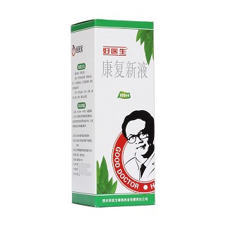 康復(fù)新液(好醫(yī)生)