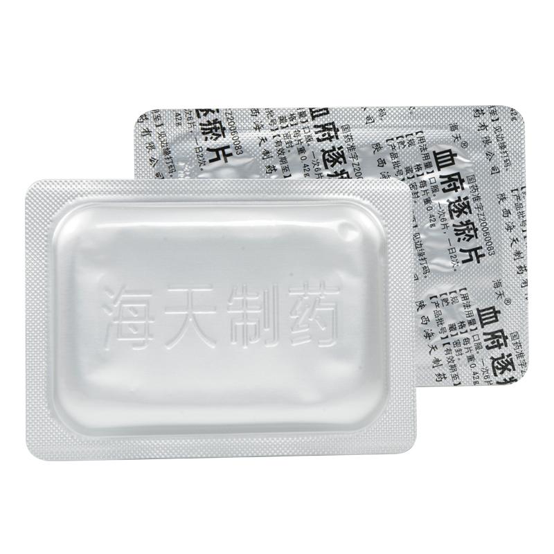 血府逐瘀片(海天)包裝縮略圖1