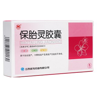 保胎靈膠囊(銀濤)