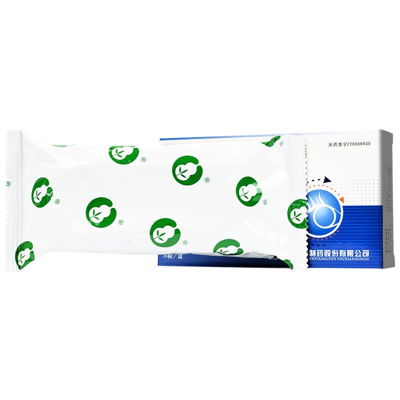 復明膠囊(花溪)包裝縮略圖3