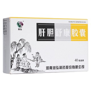 肝膽舒康膠囊(潤(rùn)弘)