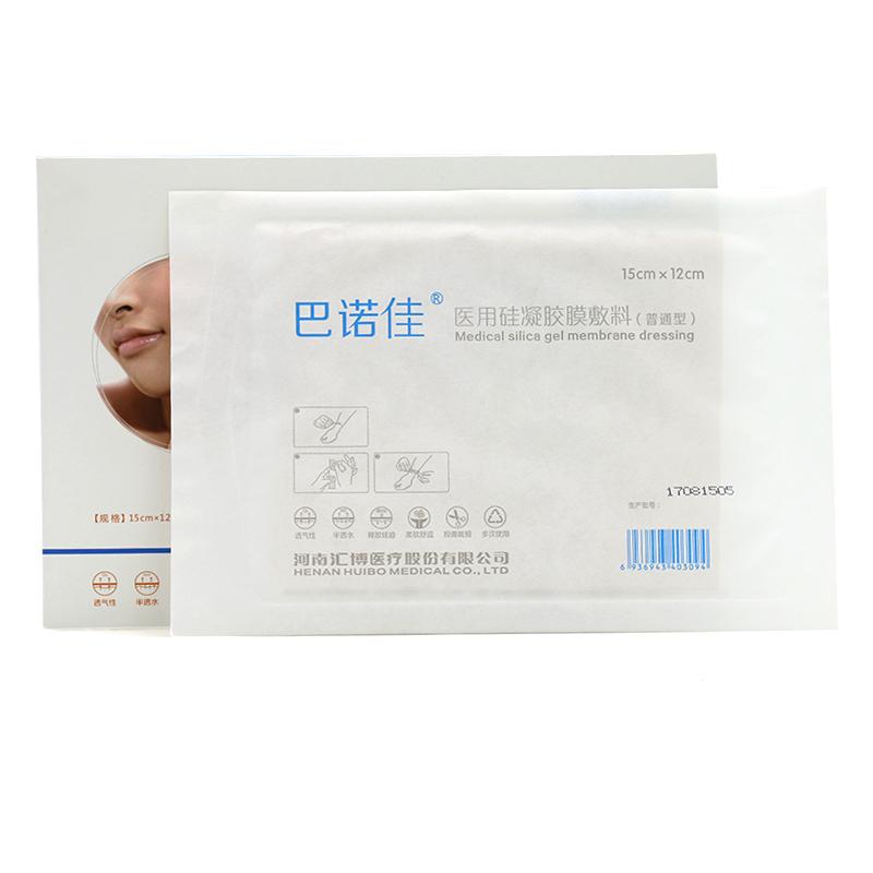 醫用硅凝膠膜敷料(巴諾佳)包裝縮略圖1