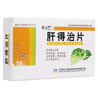 肝得治片(樂無嚴)