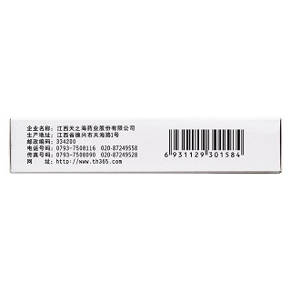 肝得治片(樂無嚴)包裝縮略圖3