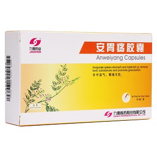 安胃瘍膠囊(九惠)
