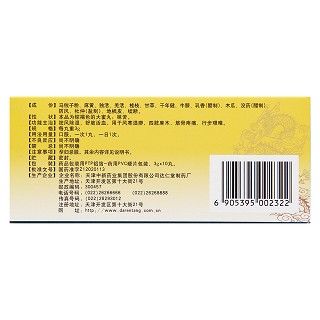 舒筋丸(逹仁堂)包裝縮略圖2