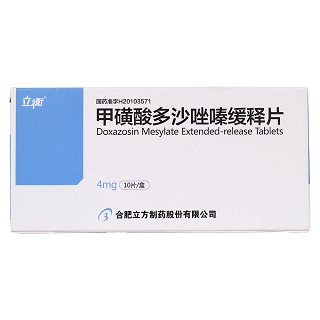 甲磺酸多沙唑嗪緩釋片(立衡)包裝縮略圖1