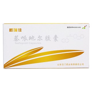 萘哌地爾膠囊(格瑞佳)包裝縮略圖1