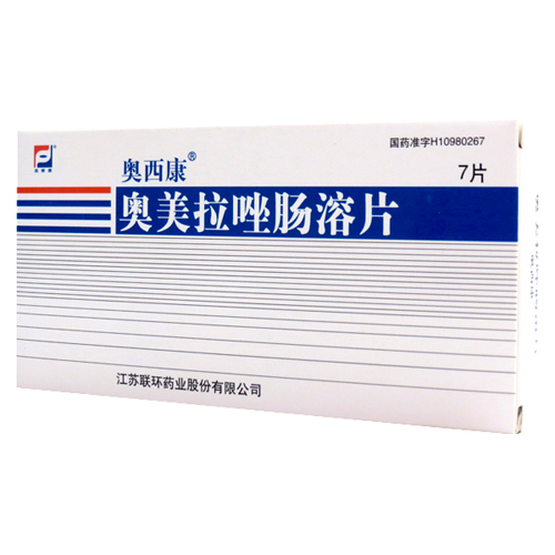 奧美拉唑腸溶片(奧西康)