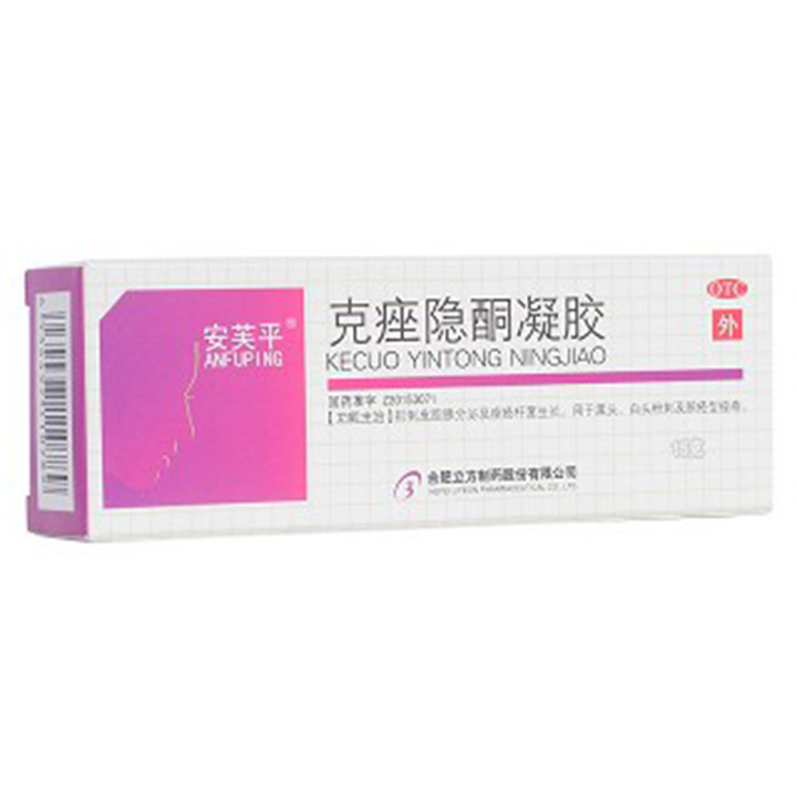 克痤隱酮凝膠(安芙平)包裝縮略圖2