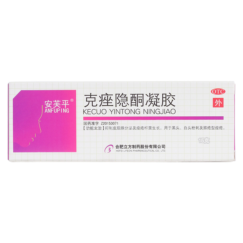 克痤隱酮凝膠(安芙平)包裝縮略圖3
