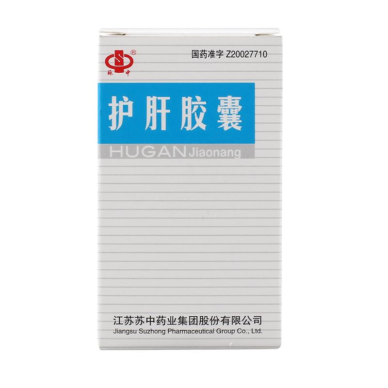 護肝膠囊(蘇中)