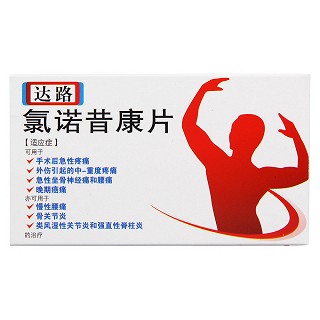 氯諾昔康片(達(dá)路)包裝縮略圖2