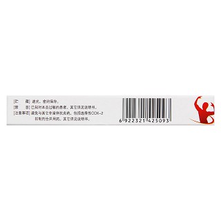 氯諾昔康片(達(dá)路)包裝縮略圖3