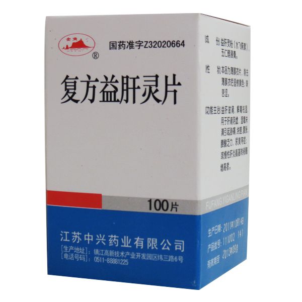 復方益肝靈片(金焦)