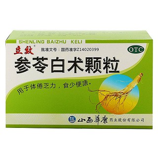 參苓白術顆粒(立效)