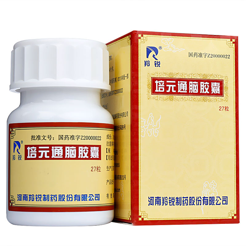 培元通腦膠囊(羚銳)