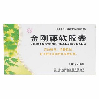 金剛藤軟膠囊(科倫)