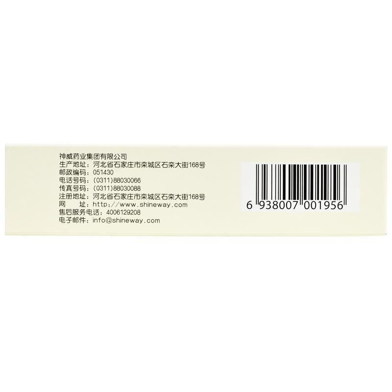 血塞通滴丸(五福)包裝縮略圖2