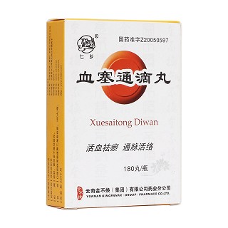 血塞通滴丸(七鄉)