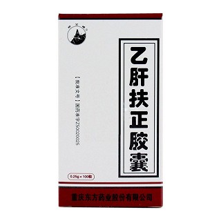 乙肝扶正膠囊(東方)