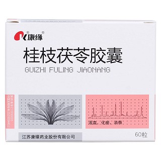桂枝茯苓膠囊(康緣)包裝縮略圖1