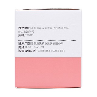 桂枝茯苓膠囊(康緣)包裝縮略圖3