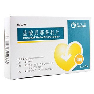 鹽酸貝那普利片(信達怡)