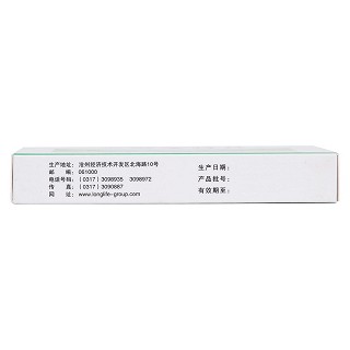 來氟米特片(關平)包裝縮略圖3