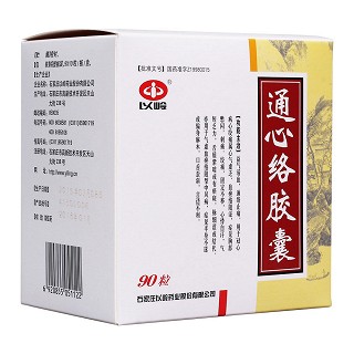 通心絡膠囊(以嶺)